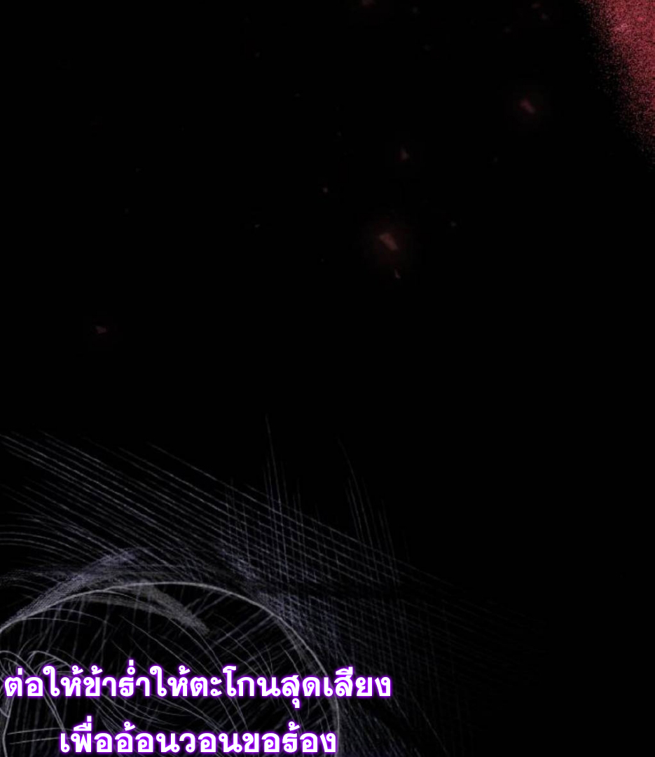 Doujin-Lc- อ่าน โดจิน มังฮวา เกาหลี ญี่ปุ่น จีน แปลไทย ห้องนอนลับของเจ้าหญิงต้องสาป ตอนที่ 1 2 3 4 5 6 7 8 9 10 11 12 13 14 ฟรี ไม่มีโฆษณา อ่าน โดจิน Manhwa เกาหลี ญี่ปุ่น จีน เรามีครบ คัดมาให้เน้นๆ โดจิน 18+ รับประกันความฟินโดย  Doujin Lc
